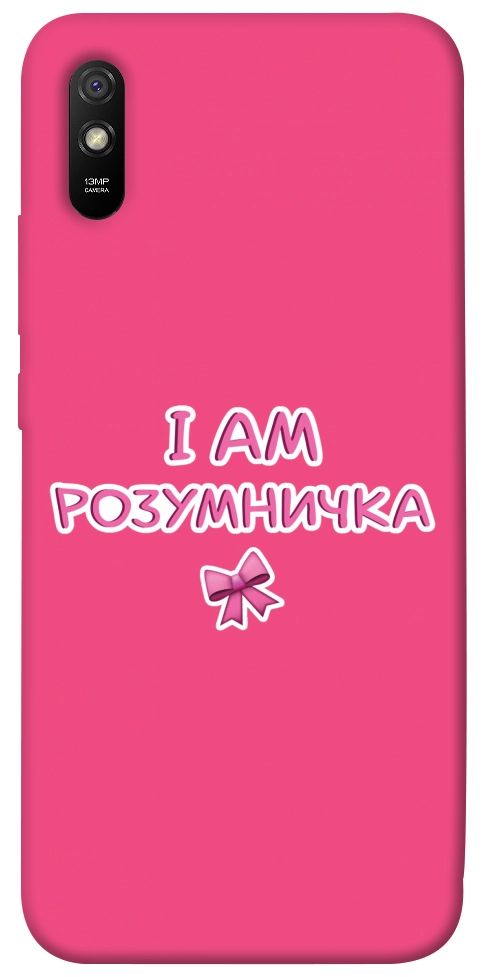 Чехол Розумничка для Xiaomi Redmi 9A