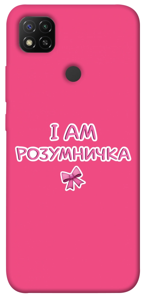 Чехол Розумничка для Xiaomi Redmi 9C