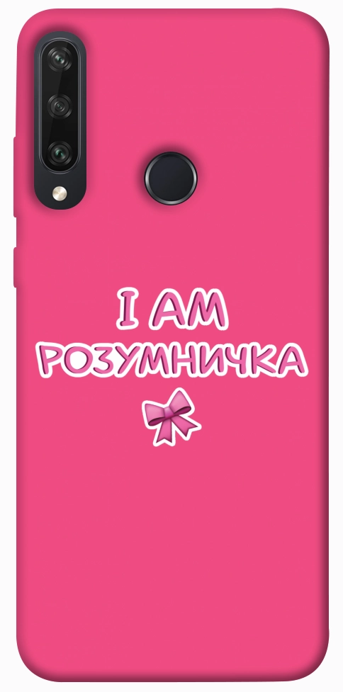 Чехол Розумничка для Huawei Y6p