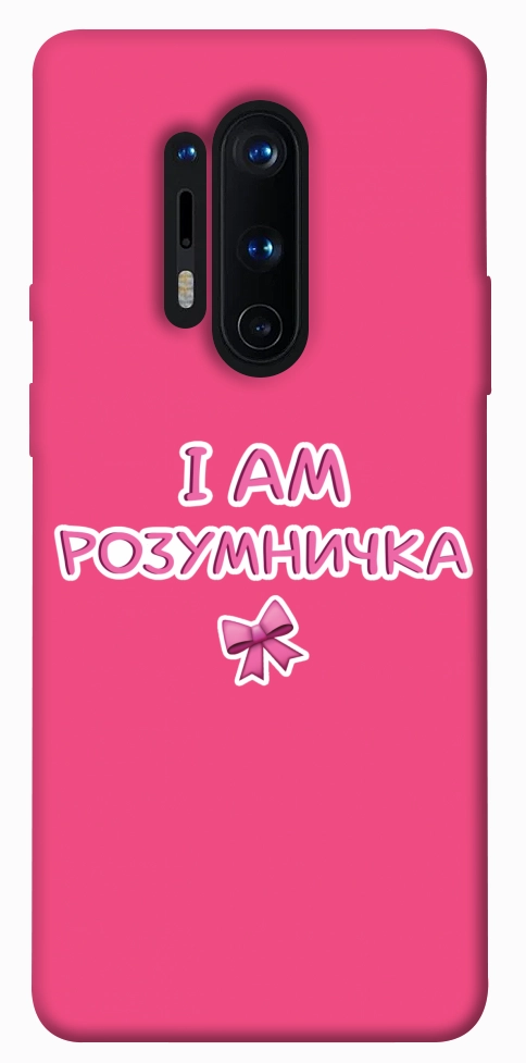 Чехол Розумничка для OnePlus 8 Pro