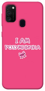 Чохол Розумничка для Samsung Galaxy M21