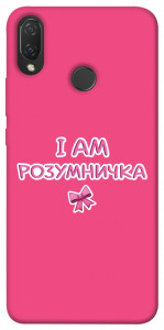Чохол Розумничка для Huawei P Smart+