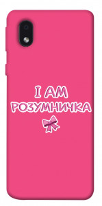 Чехол Розумничка для Samsung Galaxy M01 Core