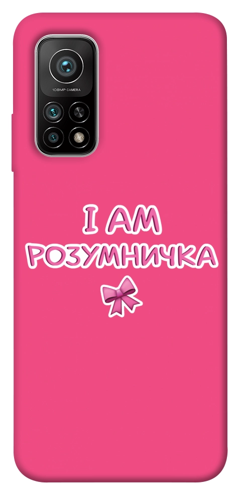 Чехол Розумничка для Xiaomi Mi 10T