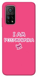 Чехол Розумничка для Xiaomi Mi 10T