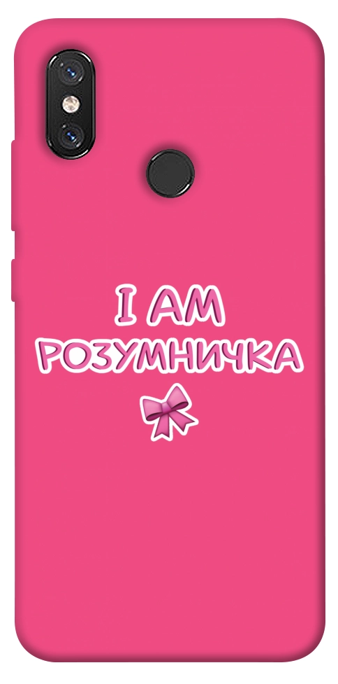 Чохол Розумничка для Xiaomi Mi 8
