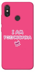 Чохол Розумничка для Xiaomi Mi 8