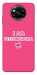 Чохол Розумничка для Xiaomi Poco X3 NFC