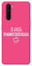 Чохол Розумничка для OnePlus Nord