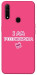Чехол Розумничка для Oppo A31