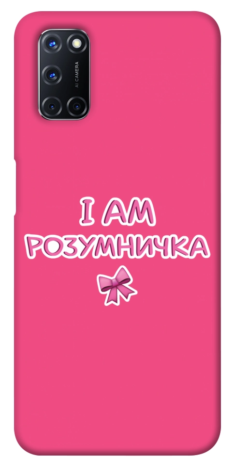 Чохол Розумничка для Oppo A92