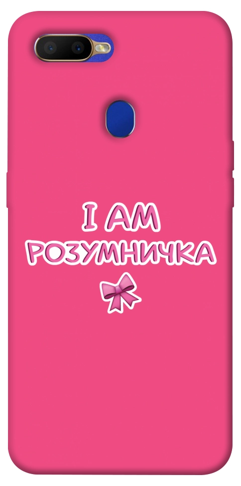 Чехол Розумничка для Oppo A5s