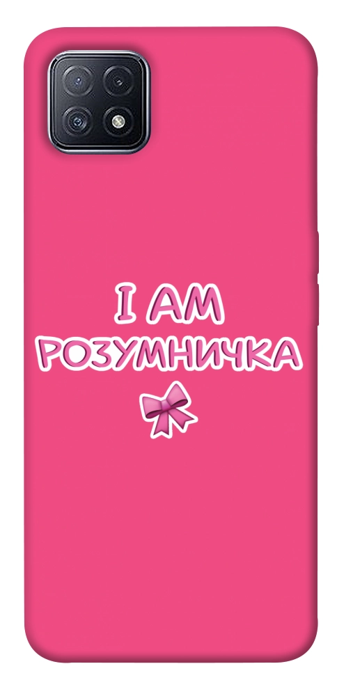 Чехол Розумничка для Oppo A73