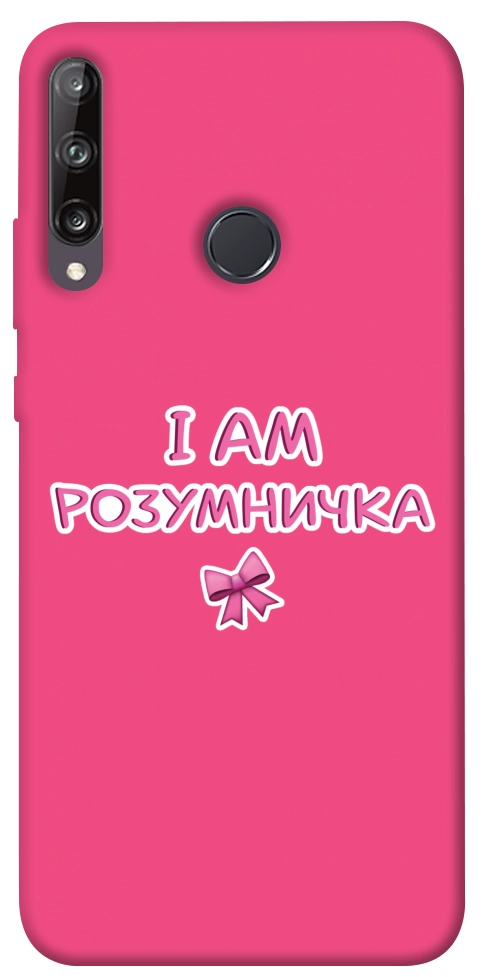Чохол Розумничка для Huawei P40 Lite E