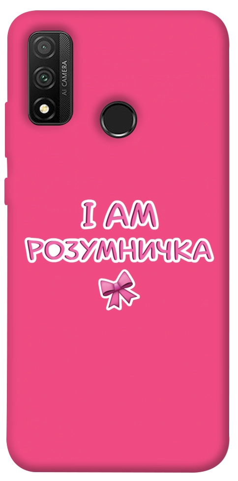 Чохол Розумничка для Huawei P Smart (2020)