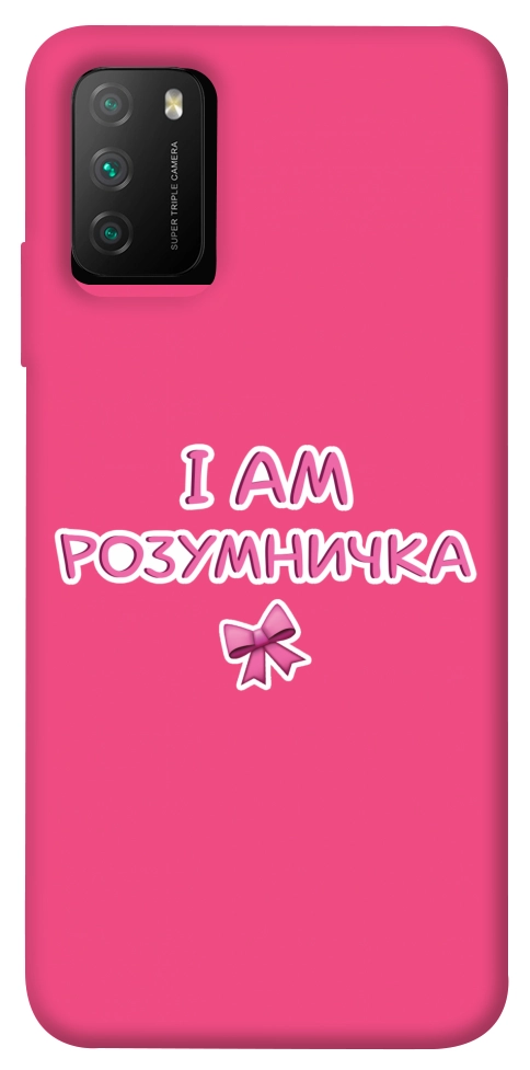 Чохол Розумничка для Xiaomi Poco M3