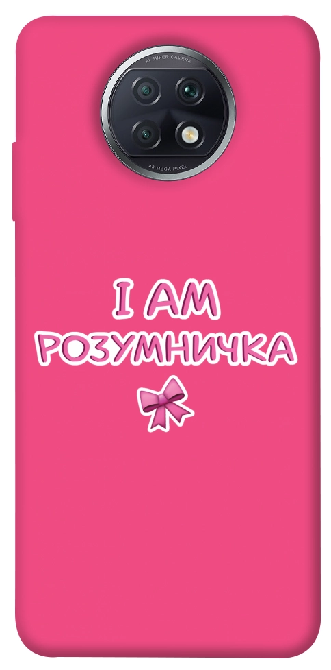 Чехол Розумничка для Xiaomi Redmi Note 9T