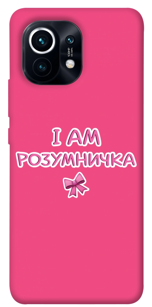 Чохол Розумничка для Xiaomi Mi 11
