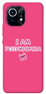 Чохол Розумничка для Xiaomi Mi 11