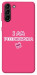 Чехол Розумничка для Galaxy S21+