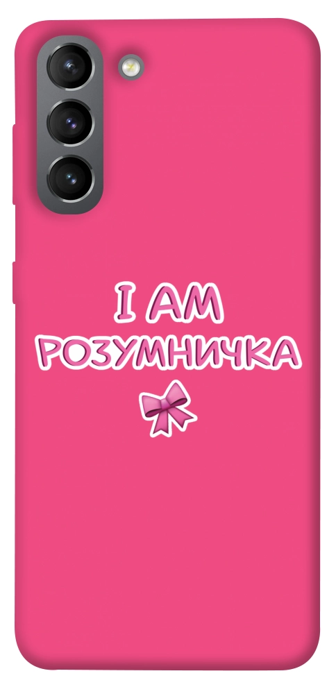 Чохол Розумничка для Galaxy S21