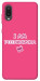 Чехол Розумничка для Galaxy A02
