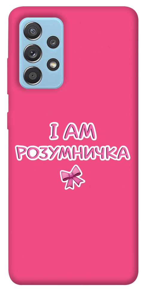 Чохол Розумничка для Galaxy A52