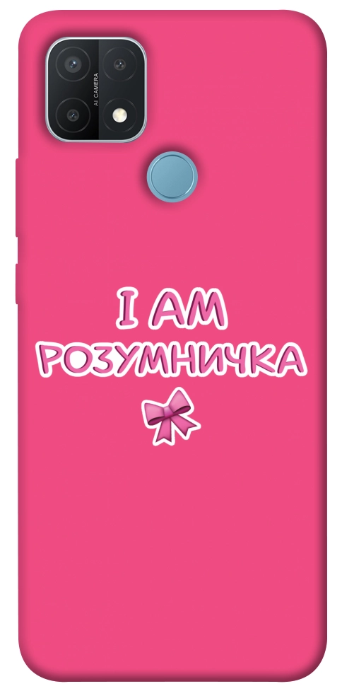 Чехол Розумничка для Oppo A15