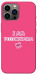 Чехол Розумничка для iPhone 13 Pro Max
