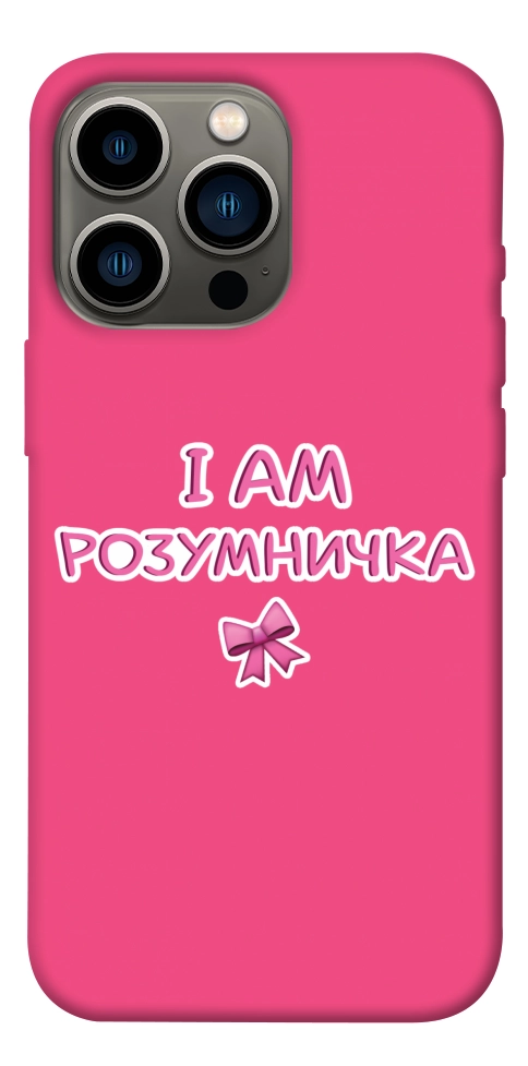 Чохол Розумничка для iPhone 13 Pro