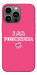 Чохол Розумничка для iPhone 13 Pro