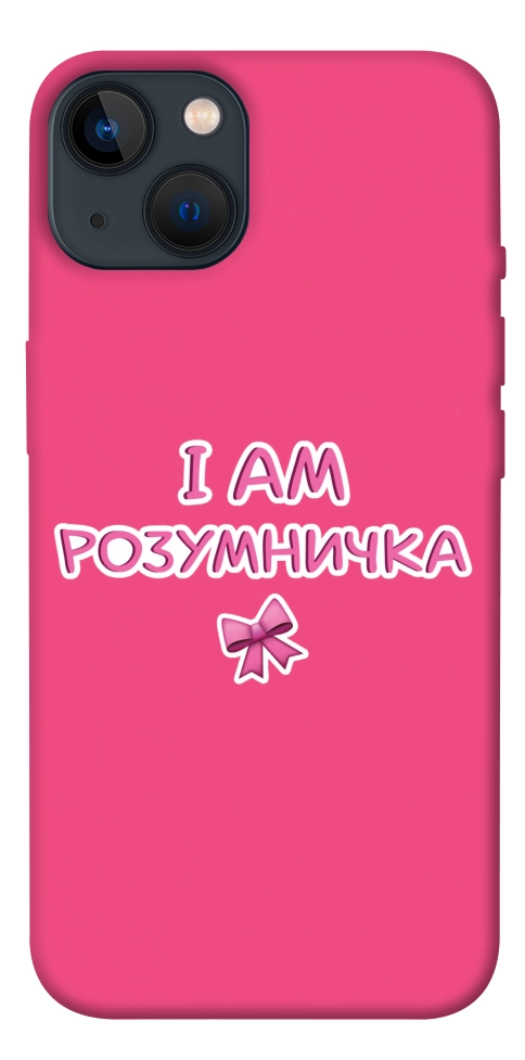 Чехол Розумничка для iPhone 13