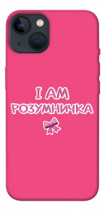 Чехол Розумничка для iPhone 13