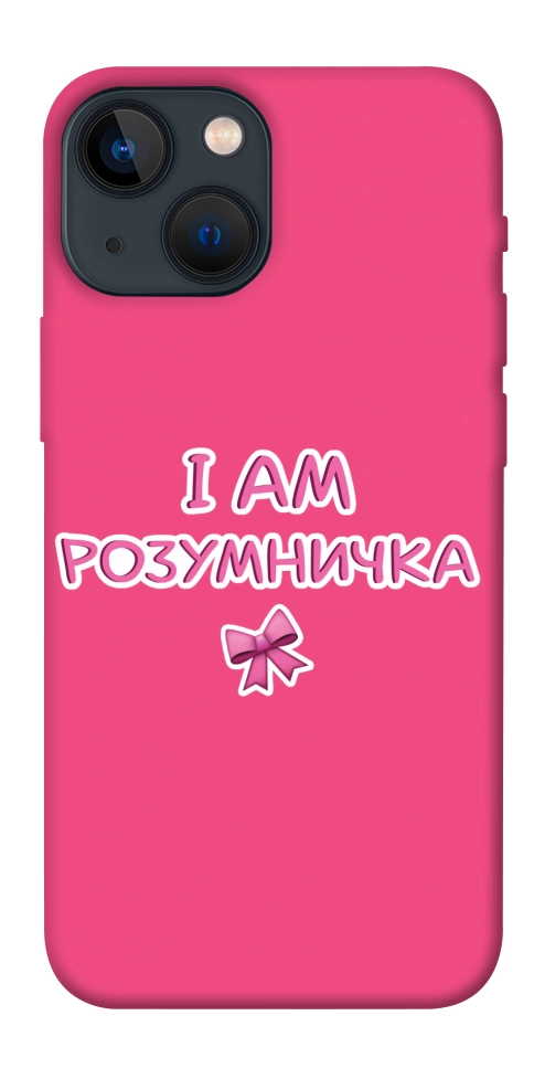 Чехол Розумничка для iPhone 13 mini
