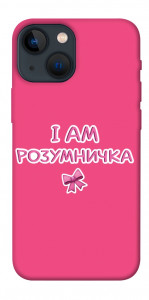 Чехол Розумничка для iPhone 13 mini