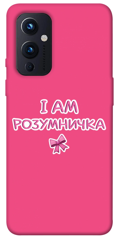 Чохол Розумничка для OnePlus 9