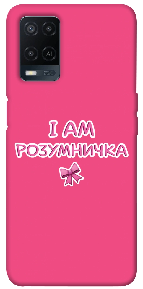 Чехол Розумничка для Oppo A54 4G