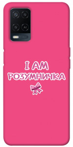 Чехол Розумничка для Oppo A54 4G