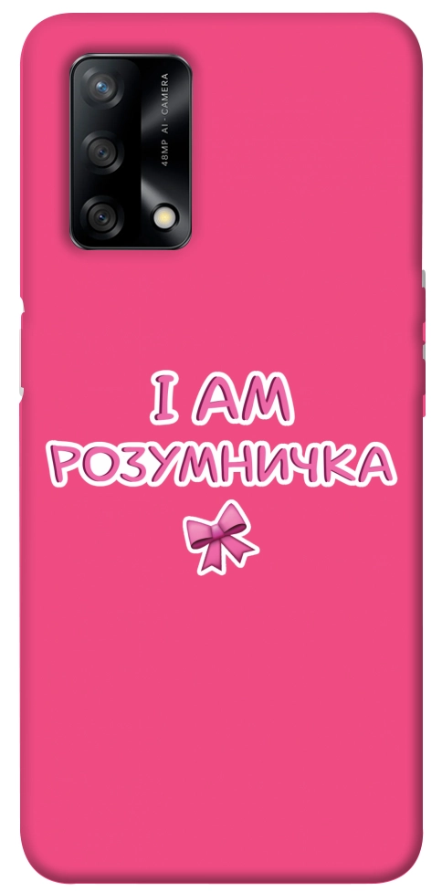 Чохол Розумничка для Oppo A74 4G
