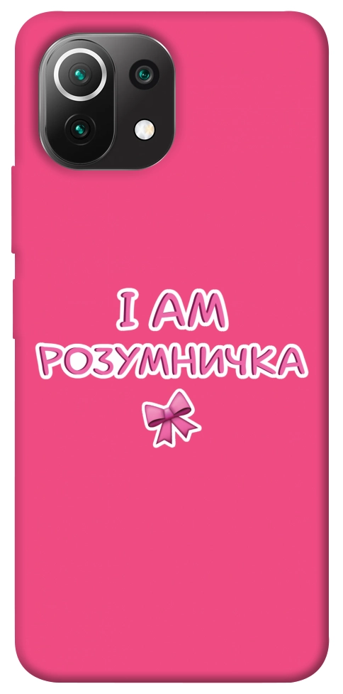 Чехол Розумничка для Xiaomi Mi 11 Lite