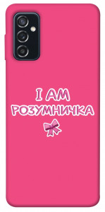 Чохол Розумничка для Galaxy M52