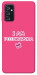 Чохол Розумничка для Galaxy M52