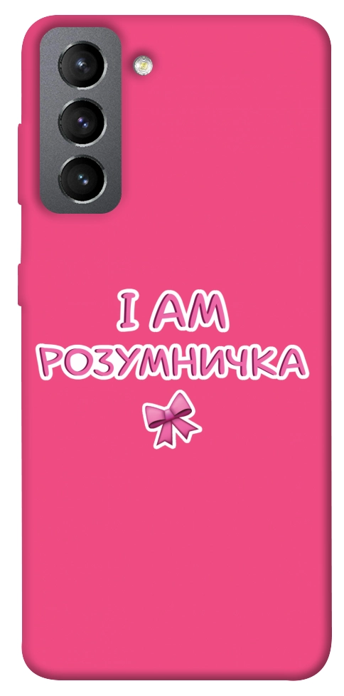 Чехол Розумничка для Galaxy S21 FE