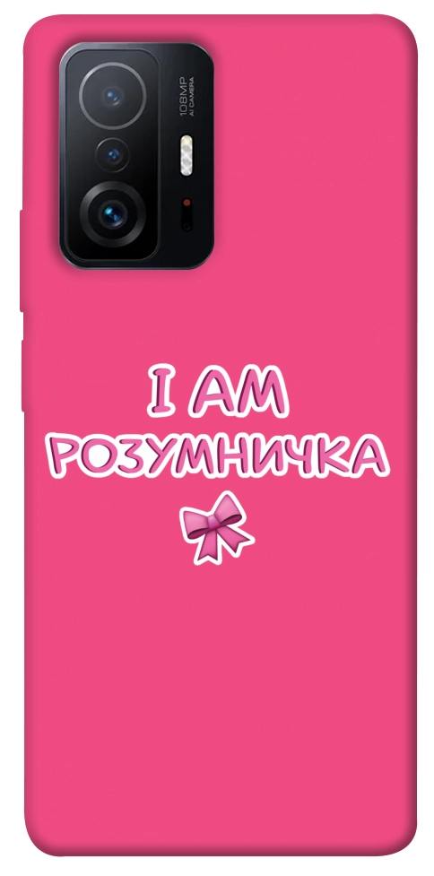 Чохол Розумничка для Xiaomi 11T