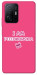 Чохол Розумничка для Xiaomi 11T