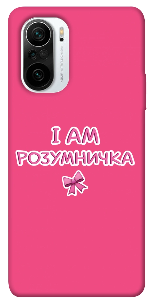 Чехол Розумничка для Xiaomi Redmi K40