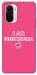 Чехол Розумничка для Xiaomi Poco F3