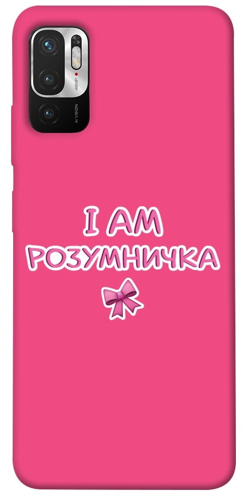 Чехол Розумничка для Xiaomi Poco M3 Pro