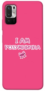 Чохол Розумничка для Xiaomi Poco M3 Pro