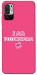 Чехол Розумничка для Xiaomi Poco M3 Pro